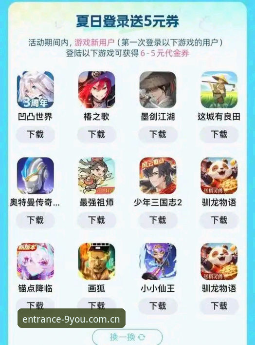 玩转九游官网实时比分的3个关键认知——一个老用户的新发现